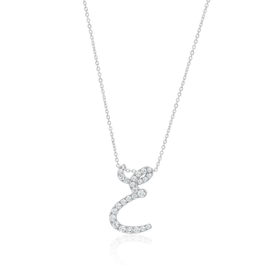 Diamond Initial E Necklace 0.33ct G SI Quality in 9k White Gold - David Ashley